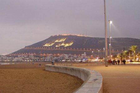 Full-Day Trip to Agadir